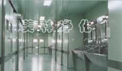 潔凈走廊.jpg